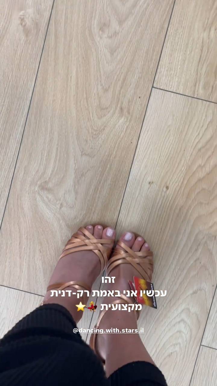 Danit Greenberg Feet